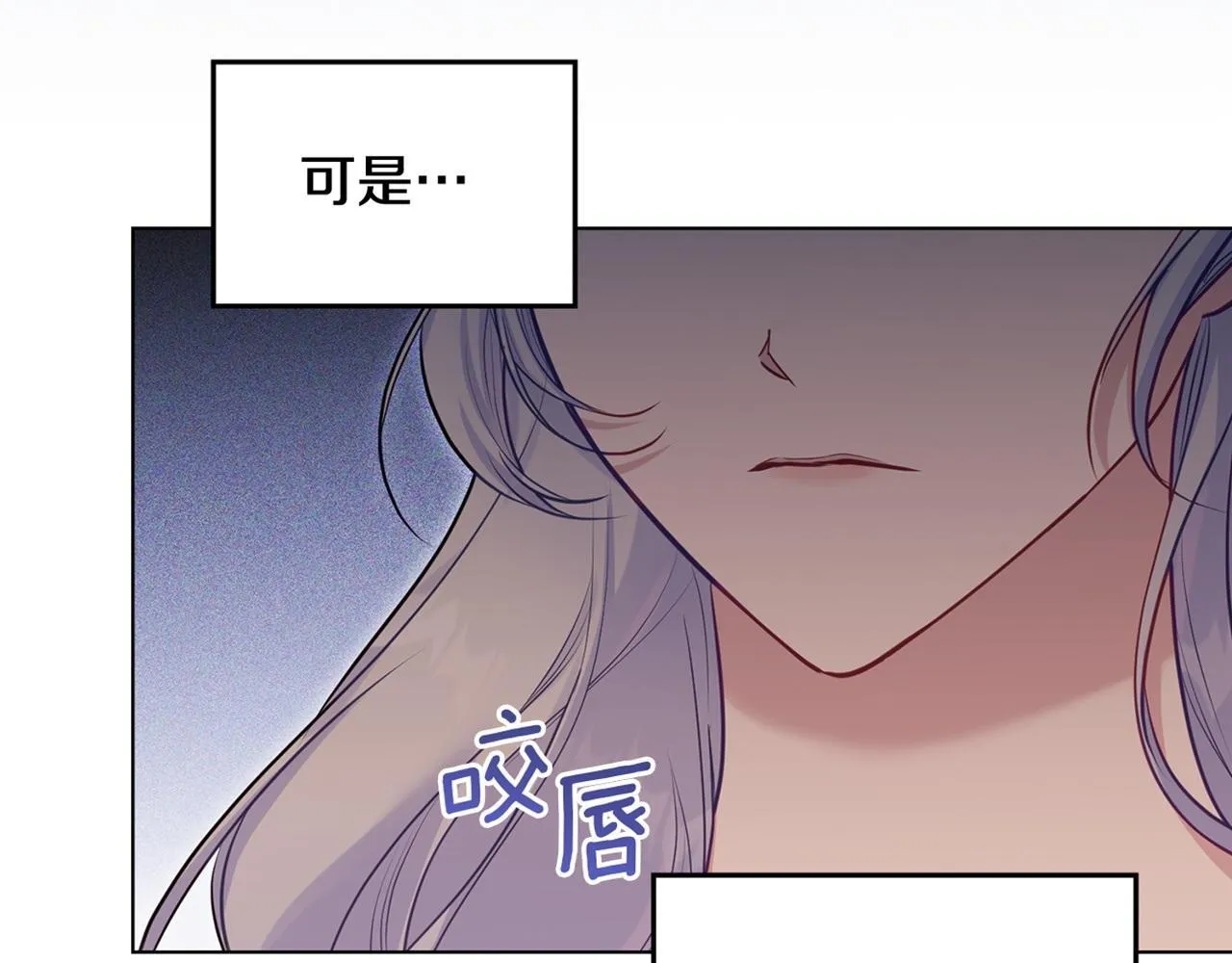 第45话 孩子？ 第160页