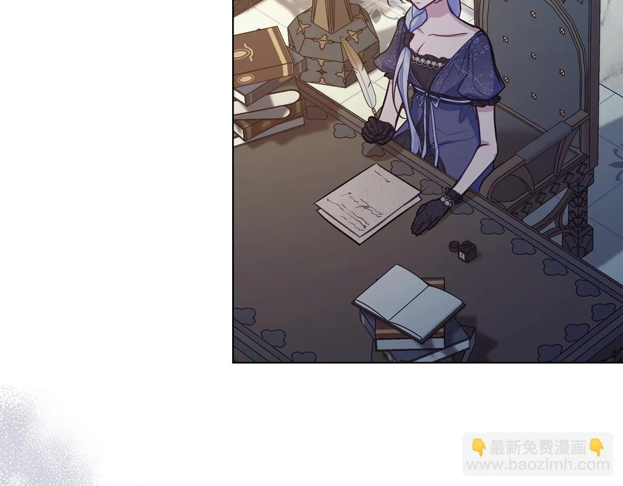 第47话 回避的话题 第5页