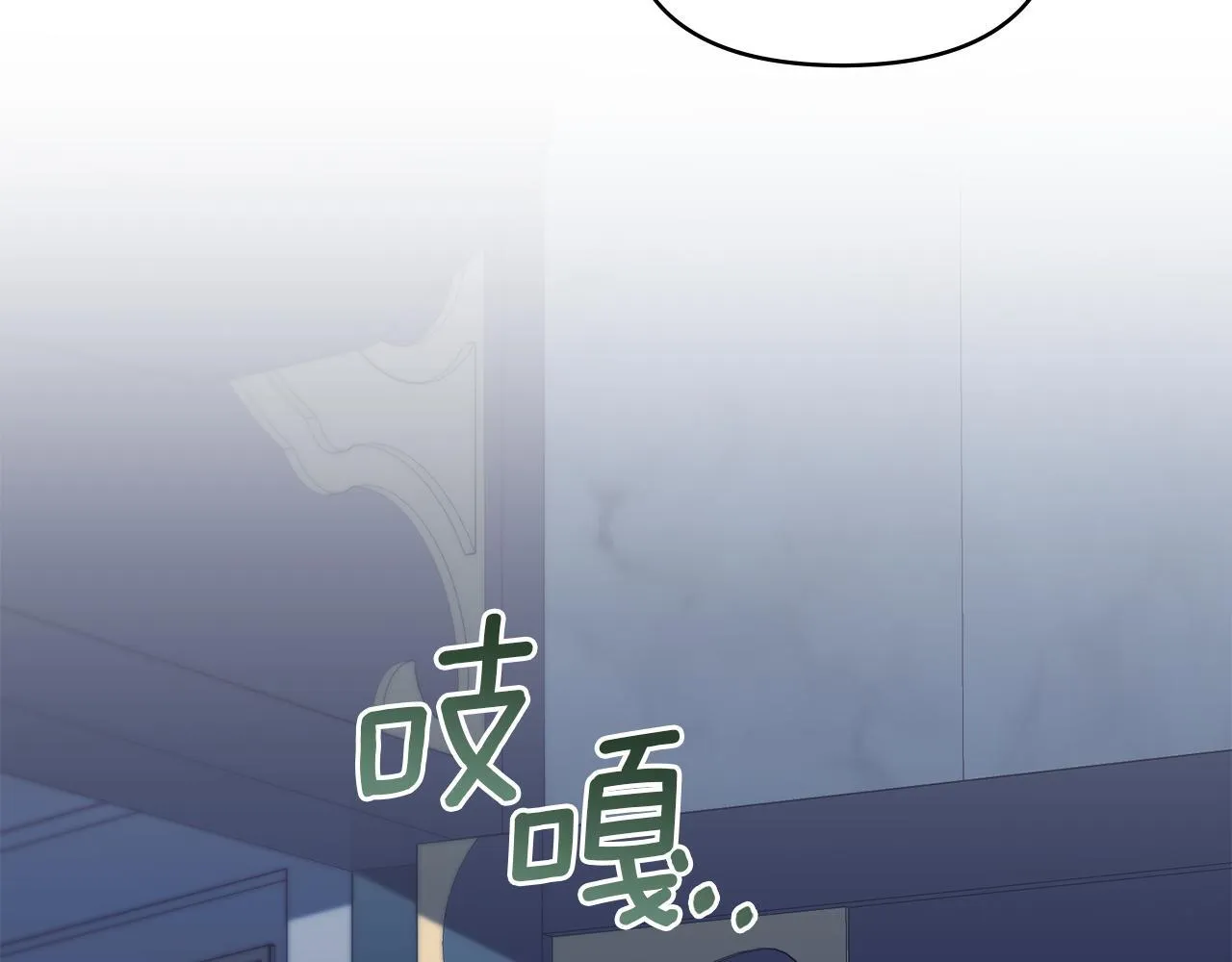 第47话 回避的话题 第15页