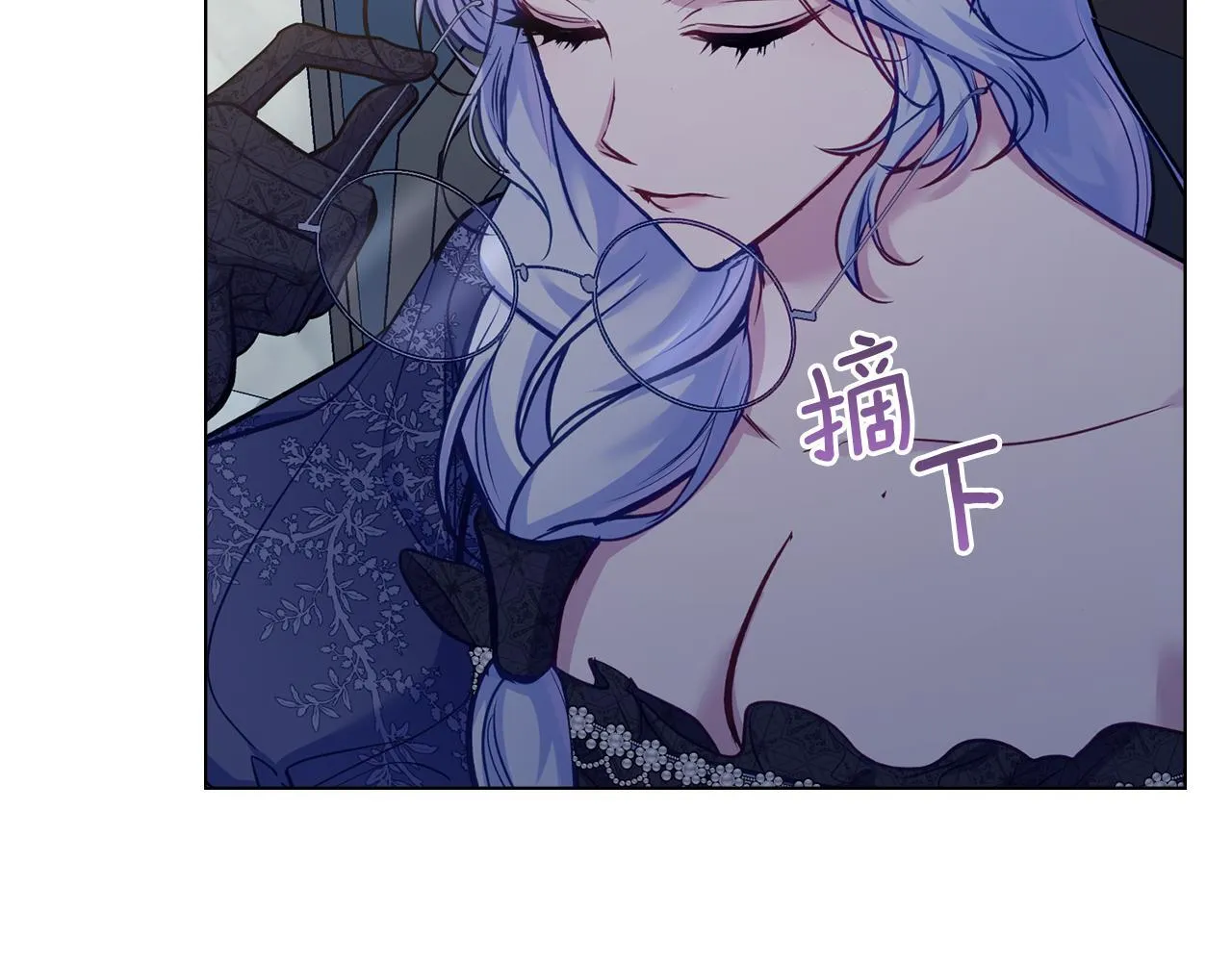 第47话 回避的话题 第20页