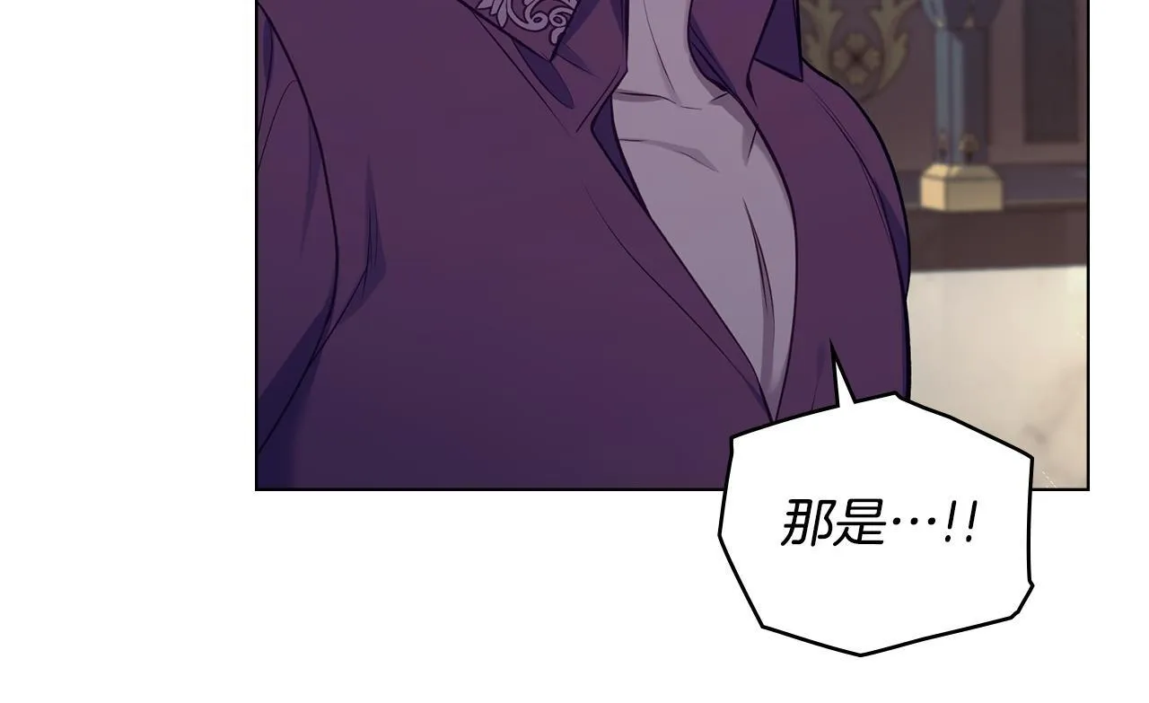 第47话 回避的话题 第25页