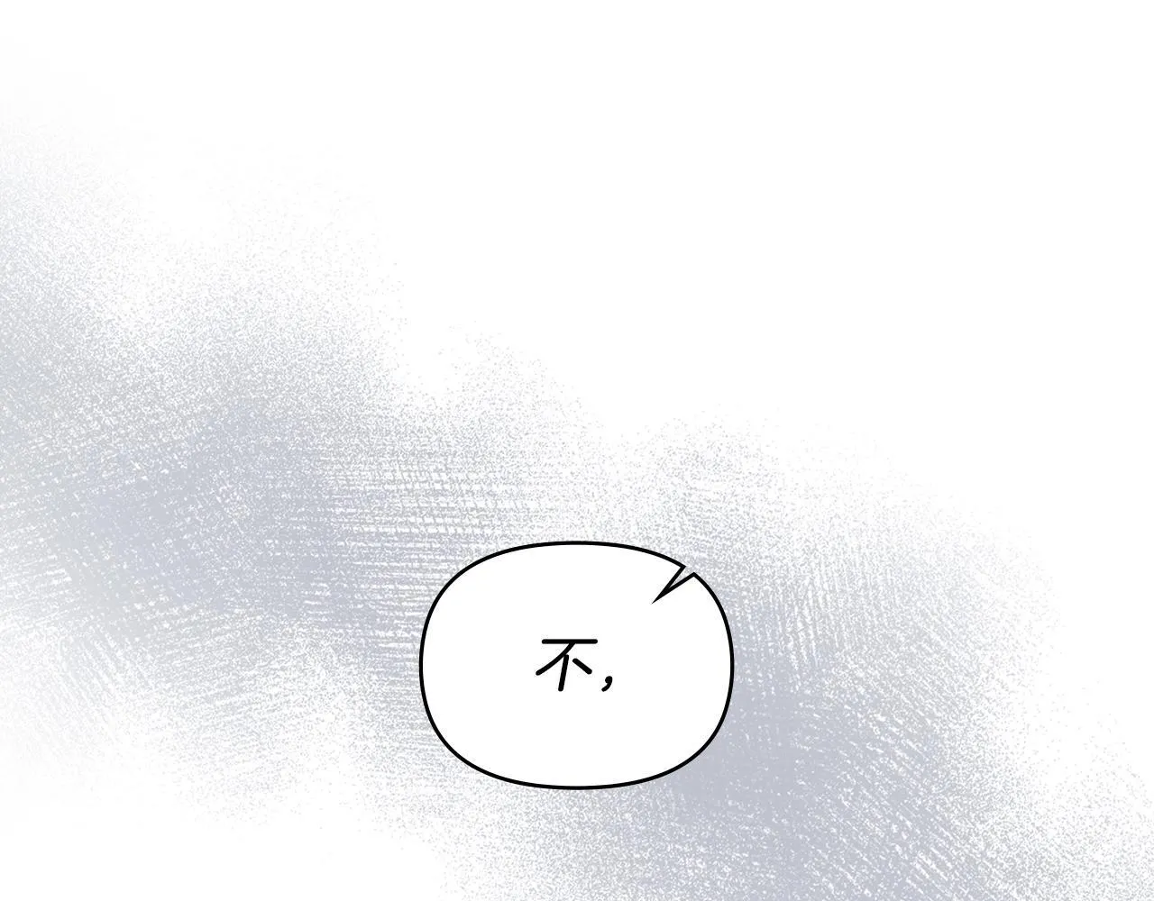 第47话 回避的话题 第26页