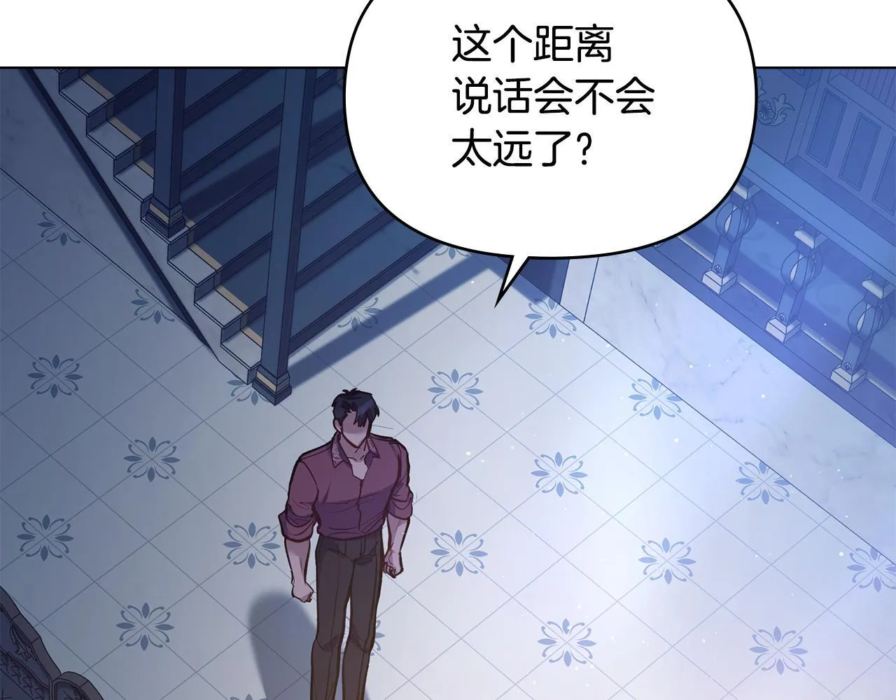 第47话 回避的话题 第29页
