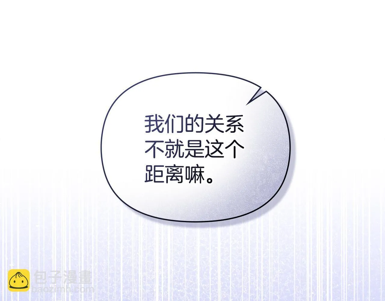 第47话 回避的话题 第32页