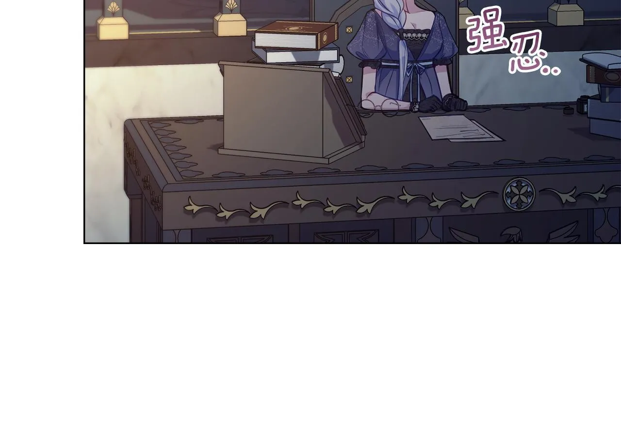 第47话 回避的话题 第36页