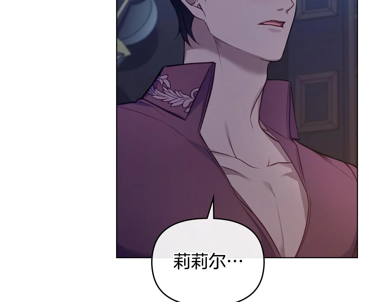 第47话 回避的话题 第38页
