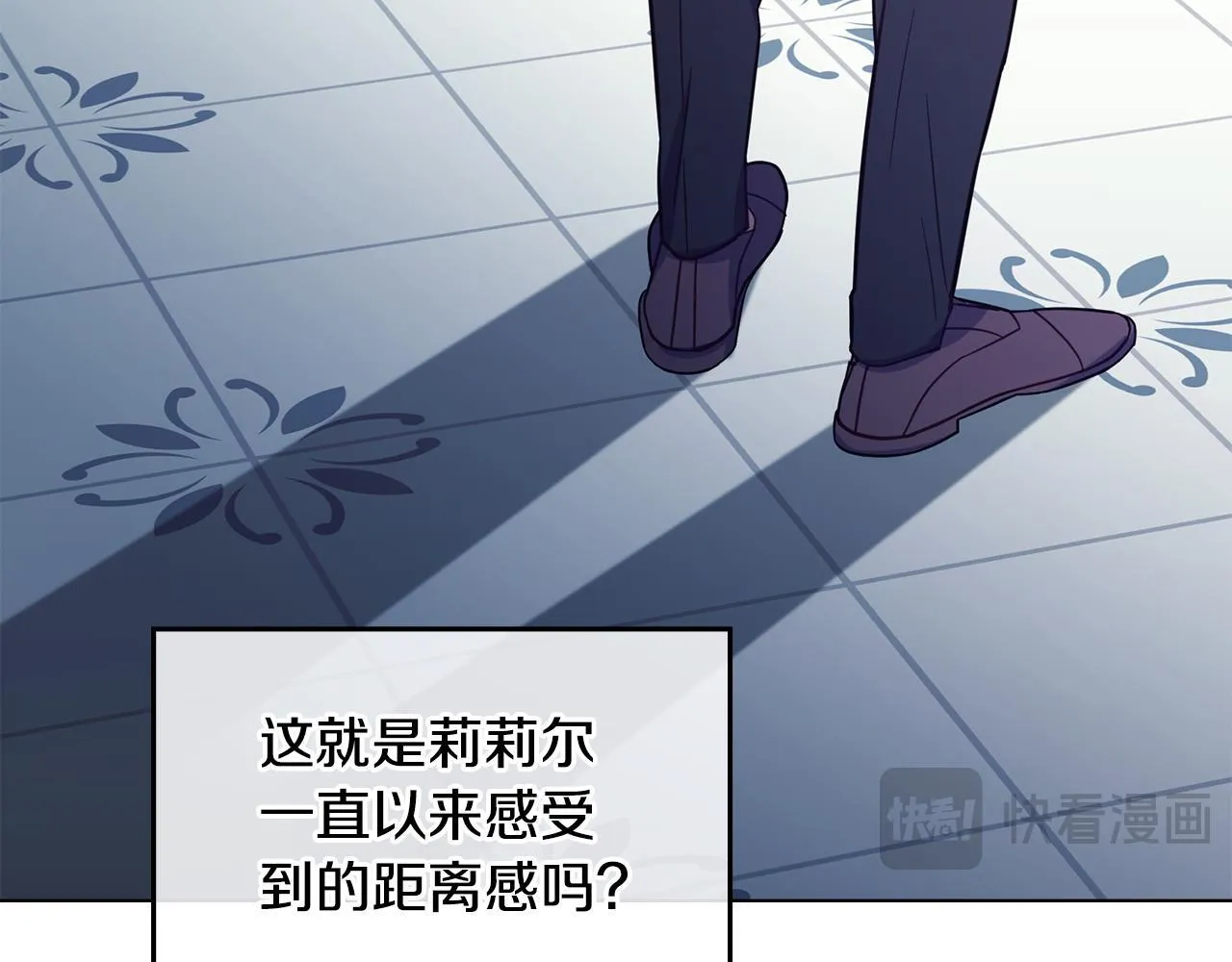 第47话 回避的话题 第40页