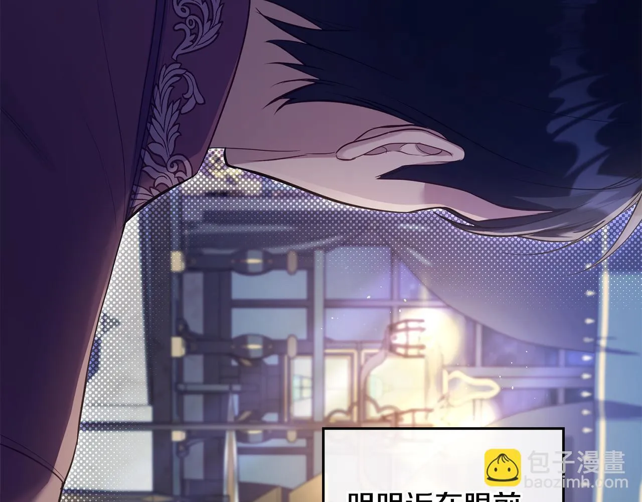 第47话 回避的话题 第42页