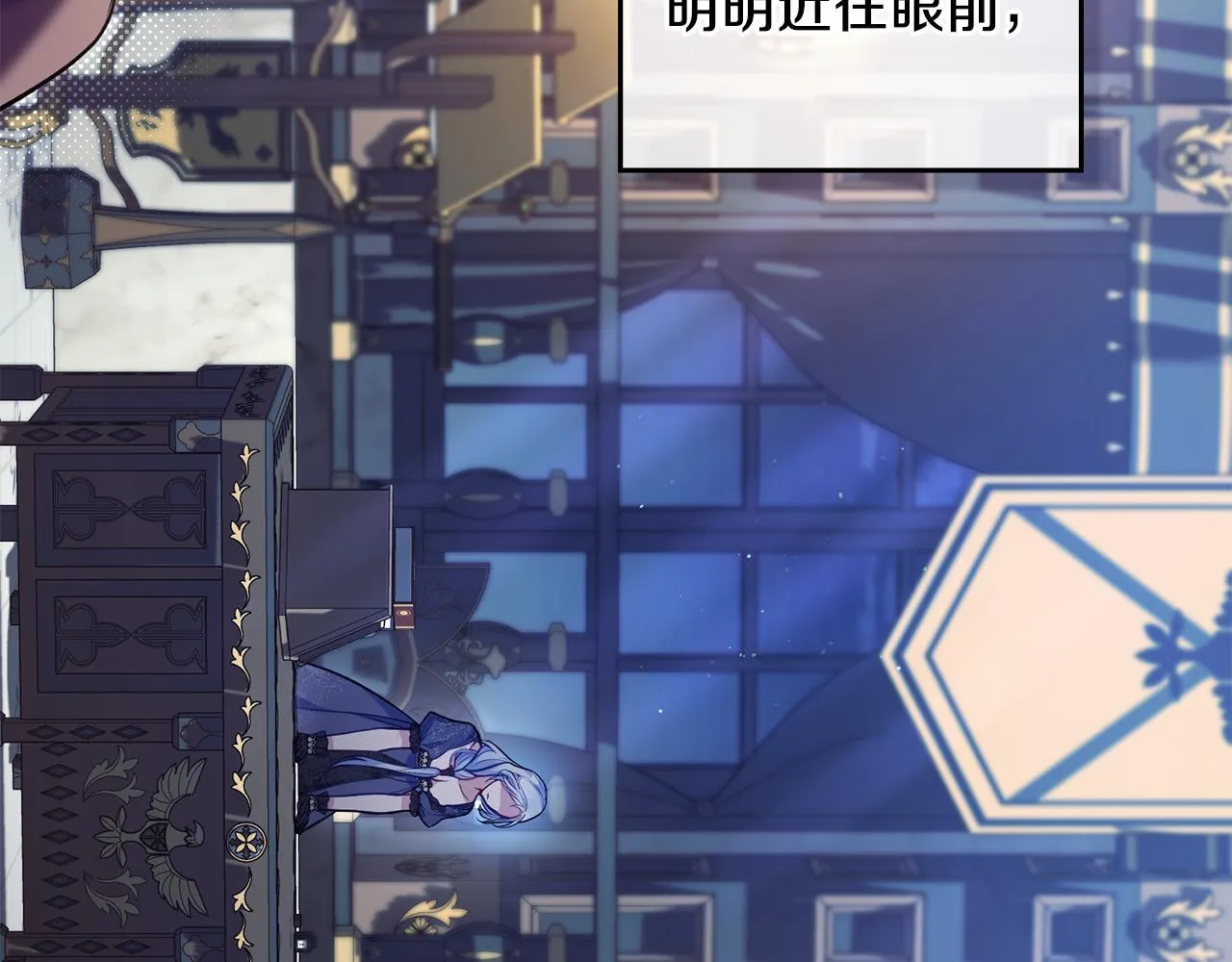 第47话 回避的话题 第43页