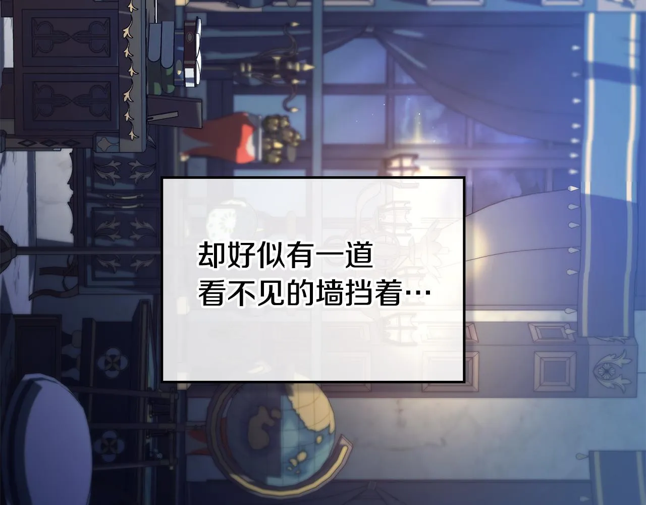 第47话 回避的话题 第44页