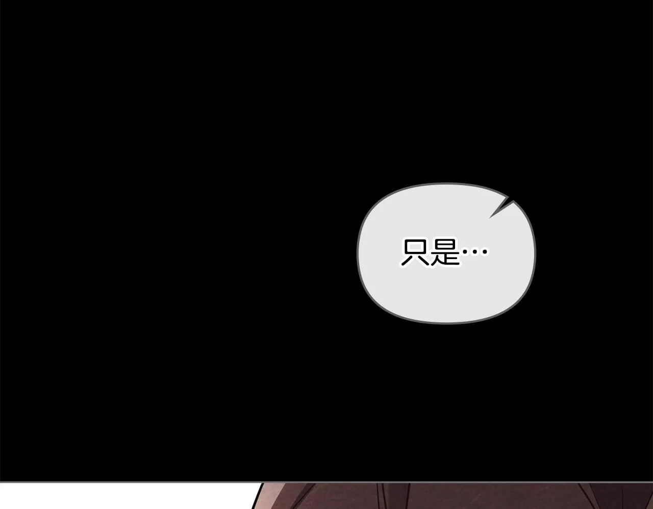 第47话 回避的话题 第50页
