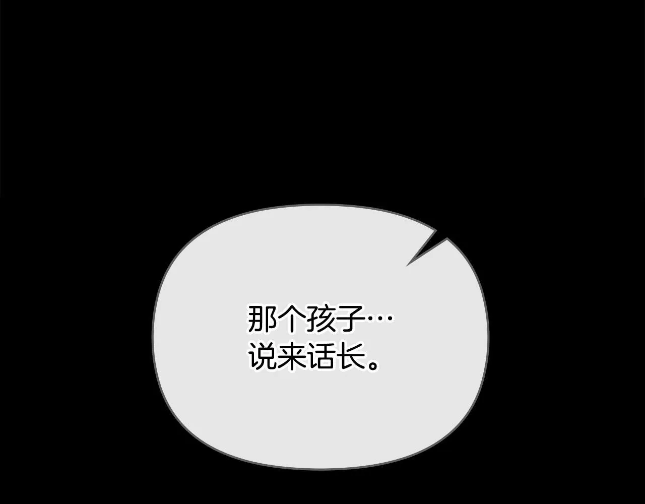 第47话 回避的话题 第53页