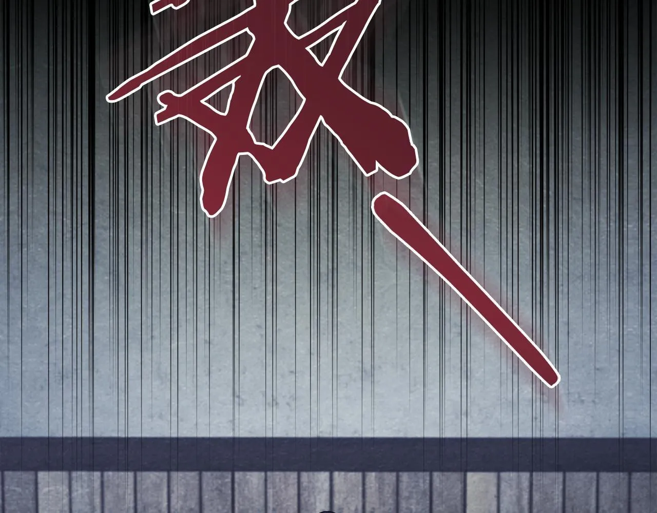 第47话 回避的话题 第55页