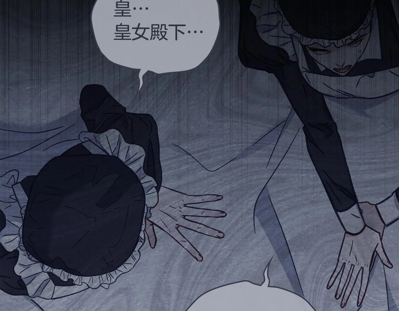 第47话 回避的话题 第58页