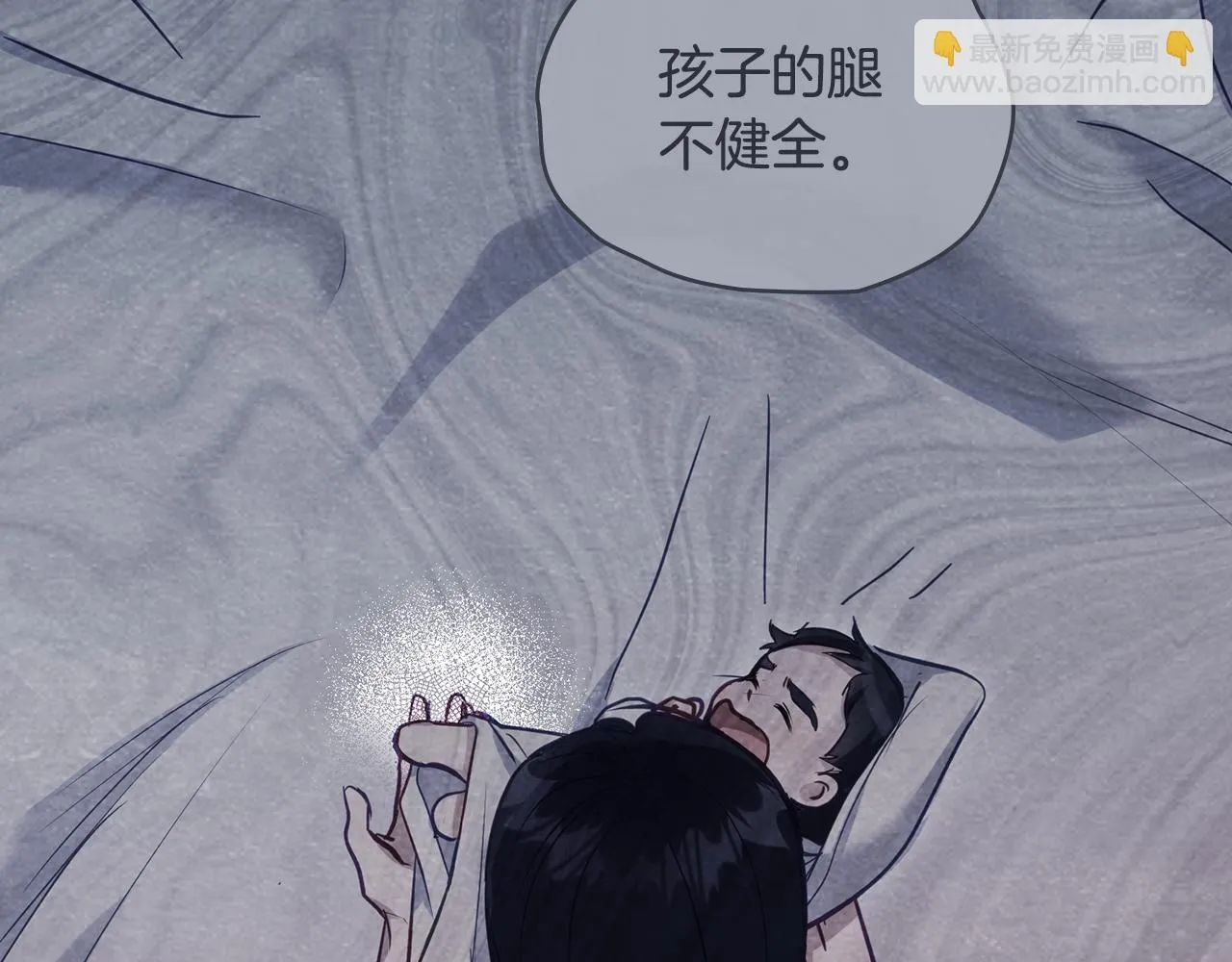 第47话 回避的话题 第59页