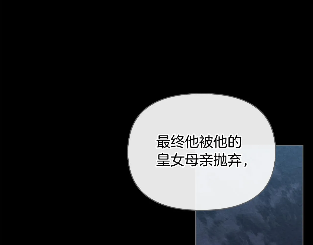 第47话 回避的话题 第62页
