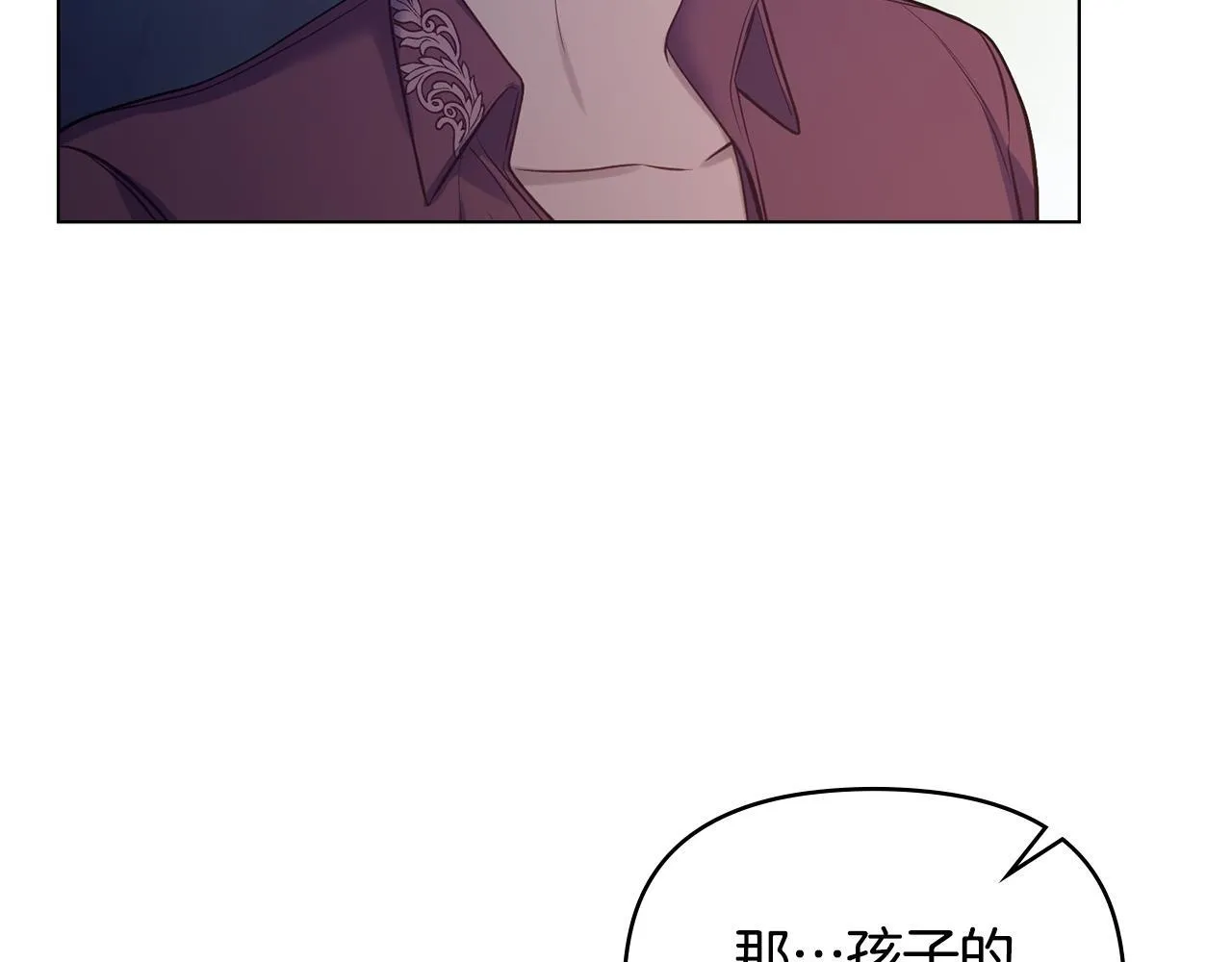 第47话 回避的话题 第71页