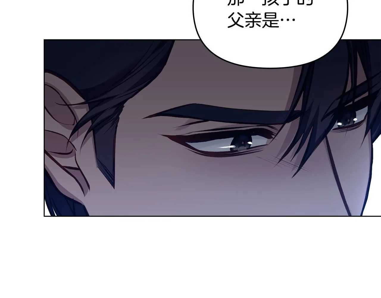 第47话 回避的话题 第72页