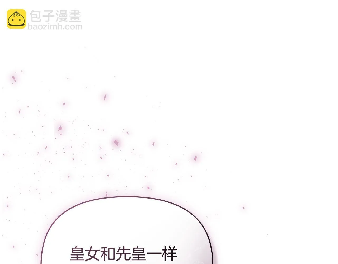 第47话 回避的话题 第74页