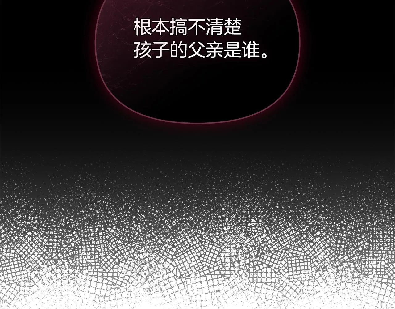 第47话 回避的话题 第78页