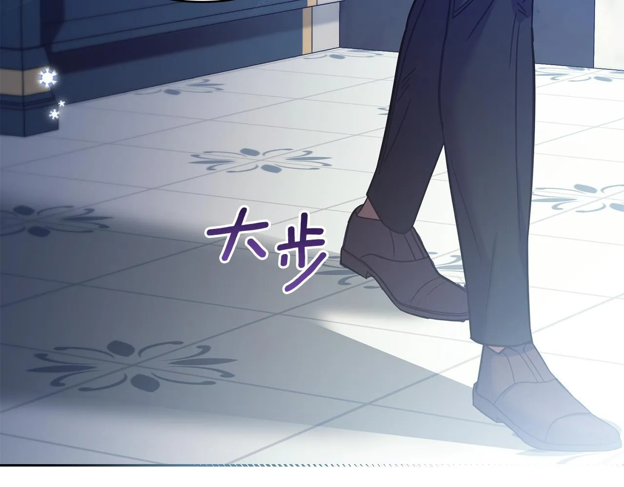 第47话 回避的话题 第89页