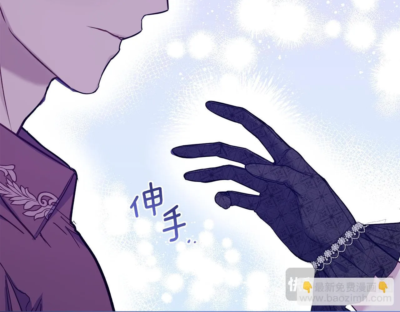 第47话 回避的话题 第96页