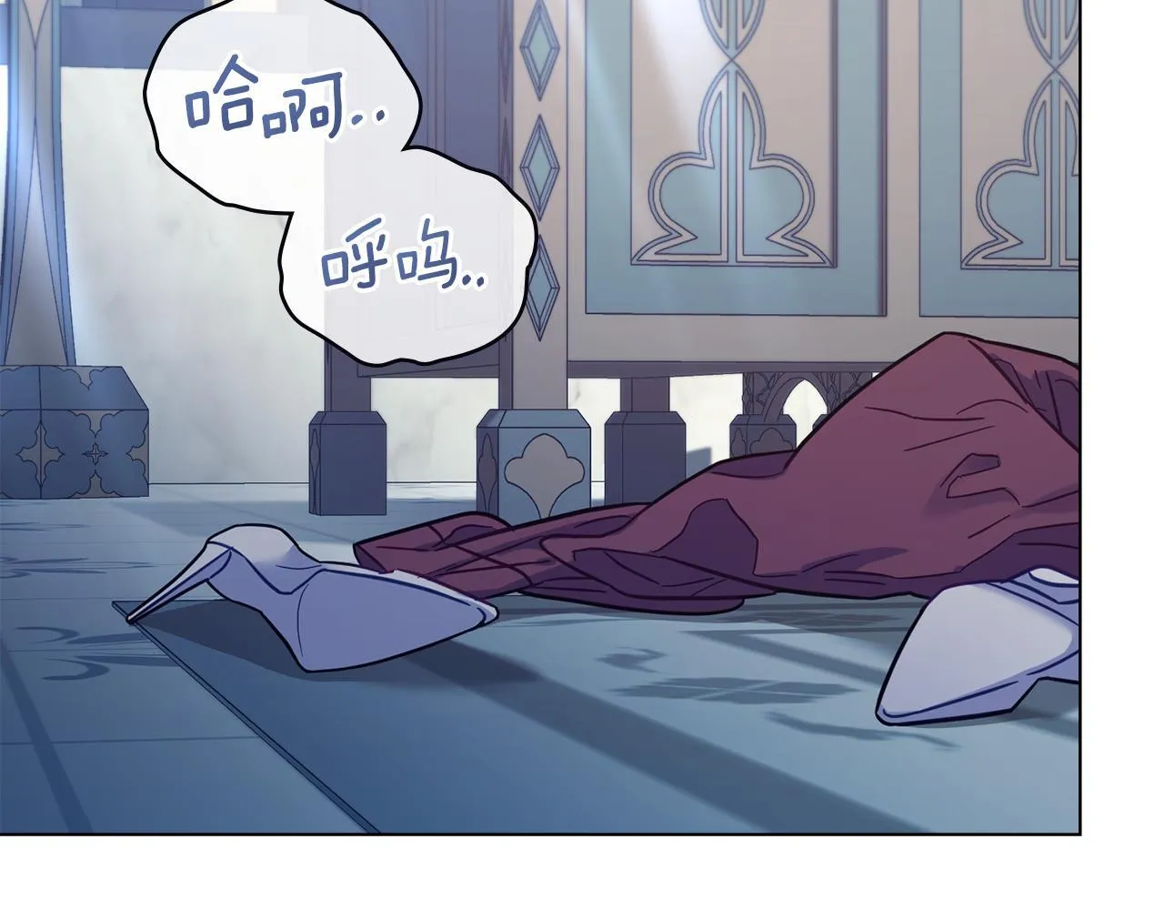 第47话 回避的话题 第105页