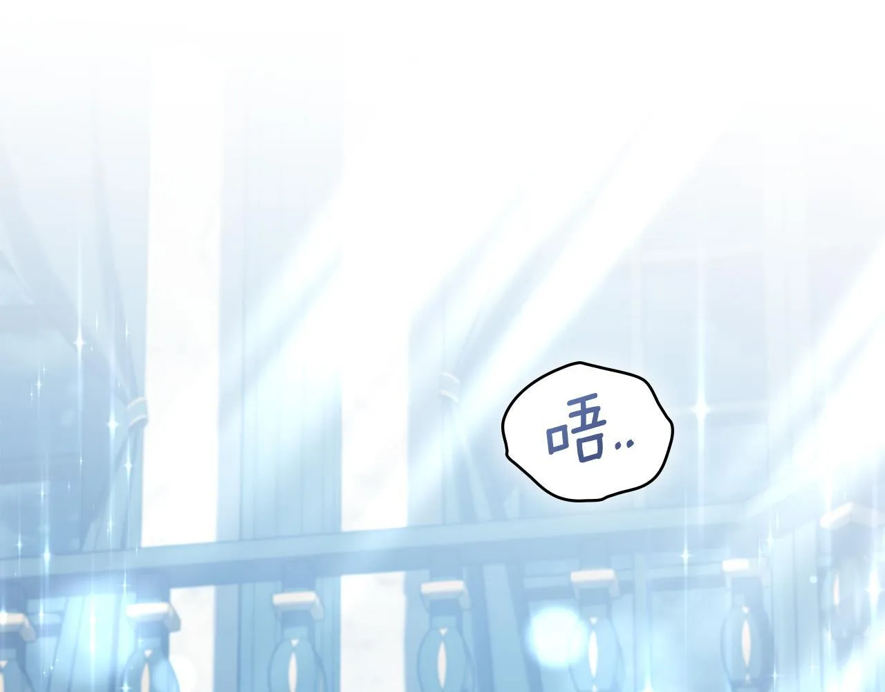 第47话 回避的话题 第106页