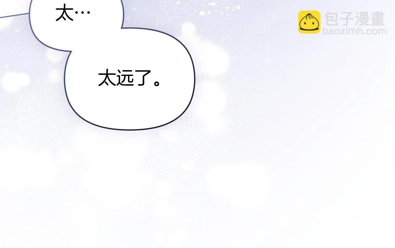第47话 回避的话题 第112页
