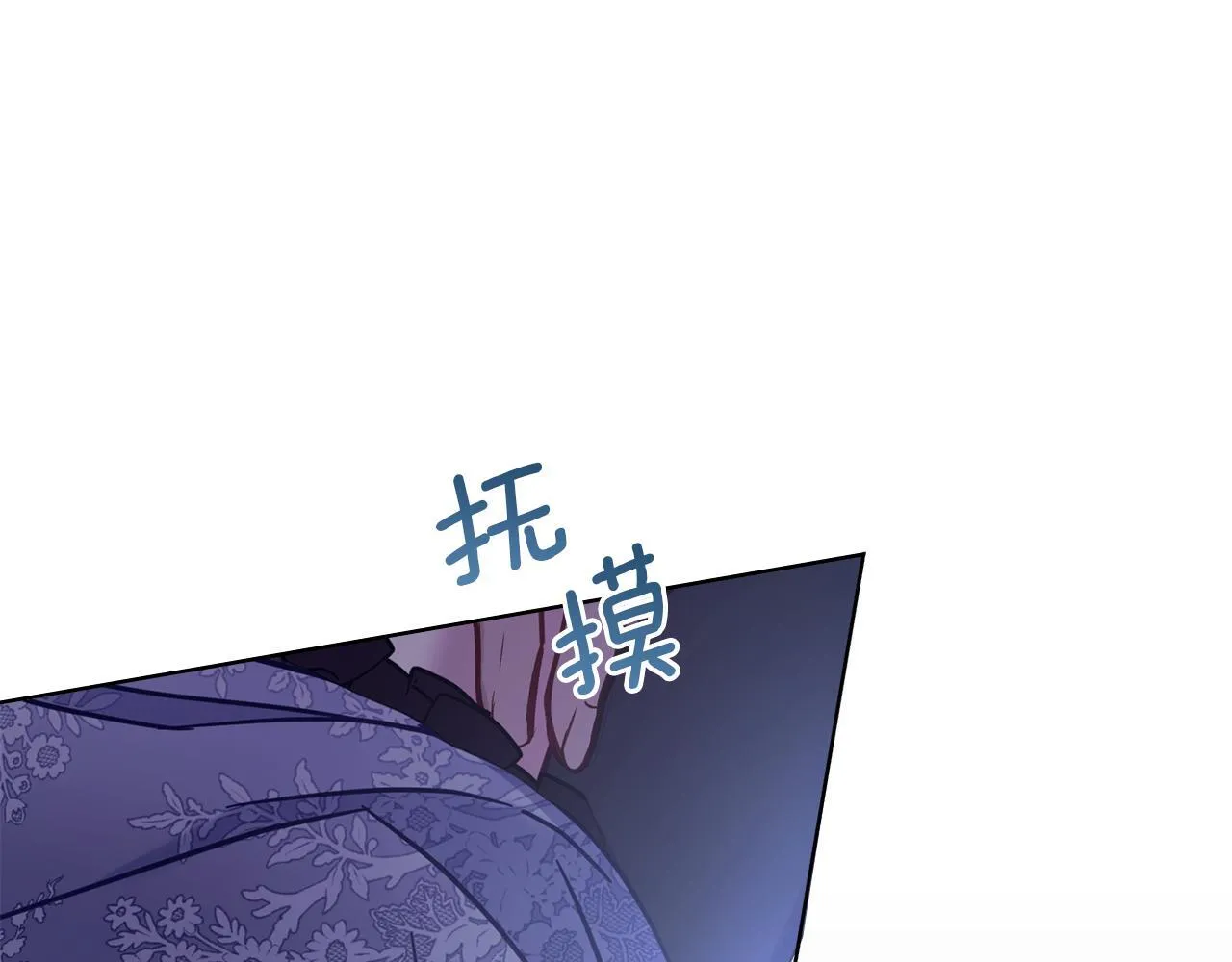 第47话 回避的话题 第113页
