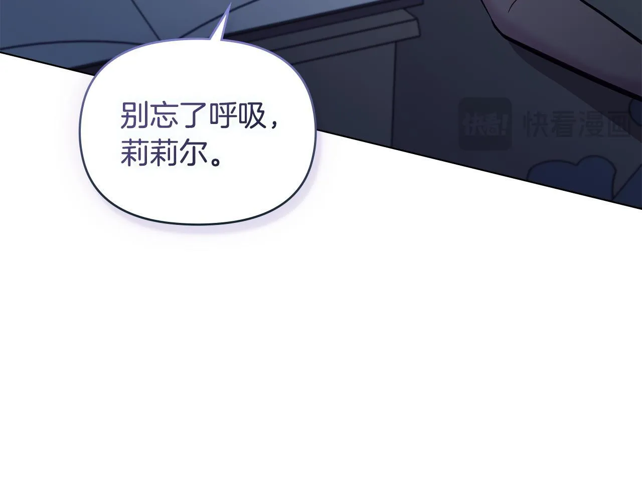 第47话 回避的话题 第120页