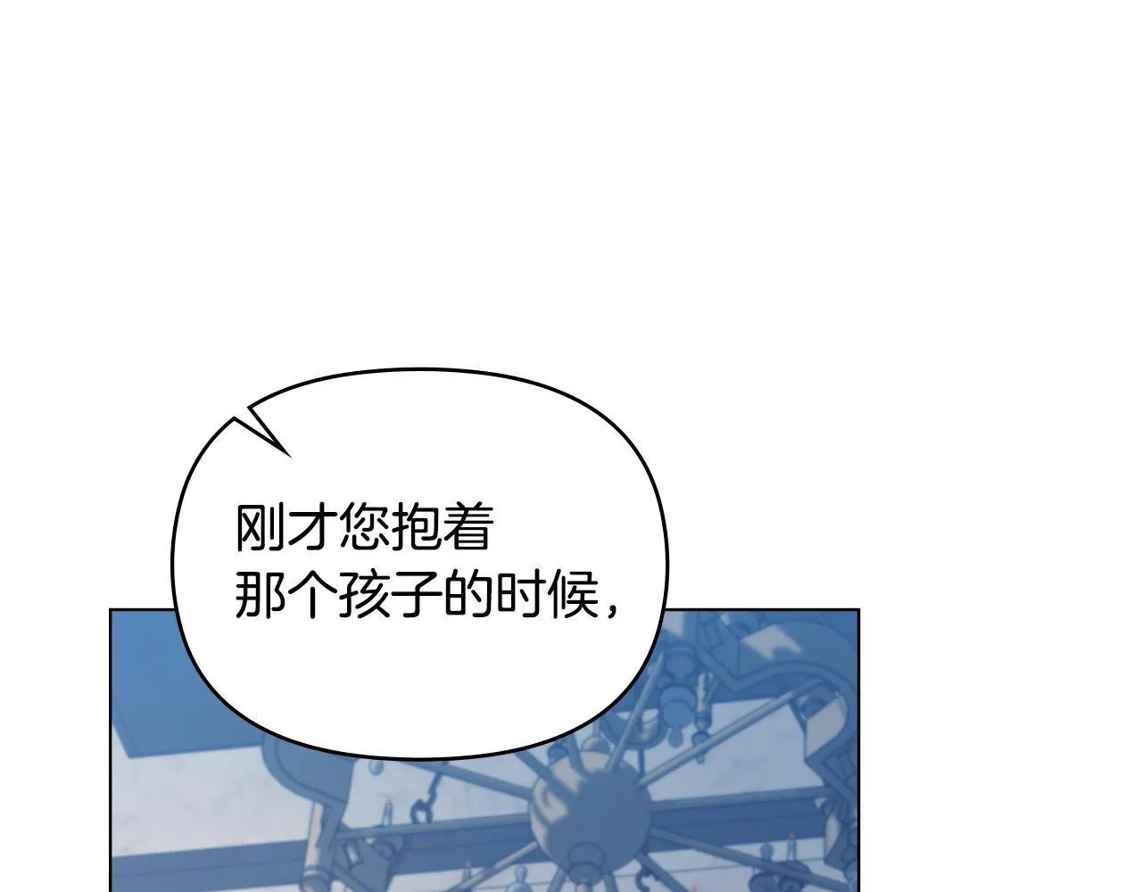 第47话 回避的话题 第124页
