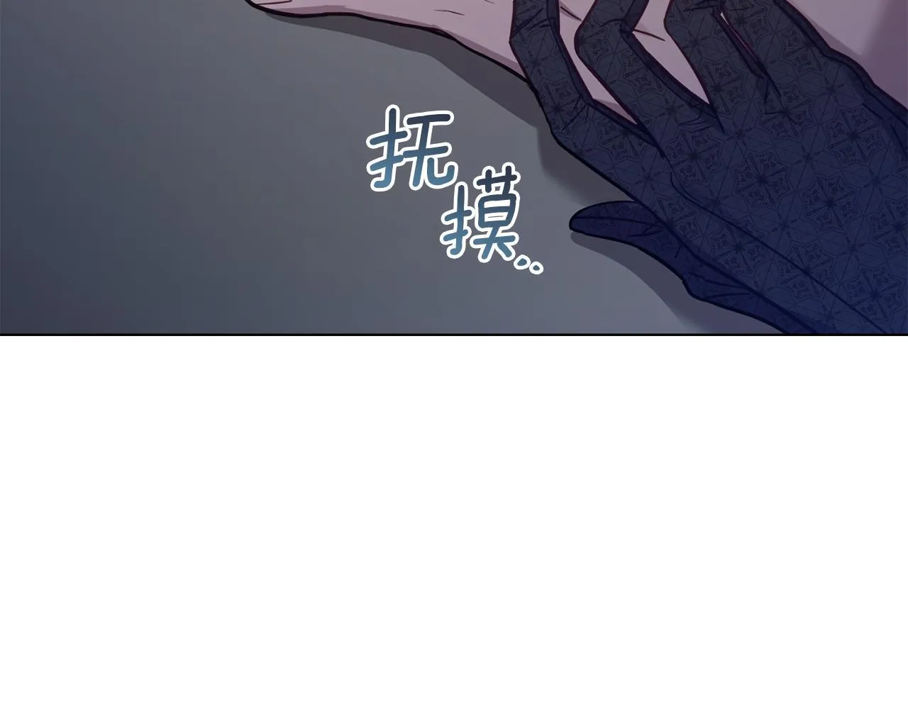 第47话 回避的话题 第128页