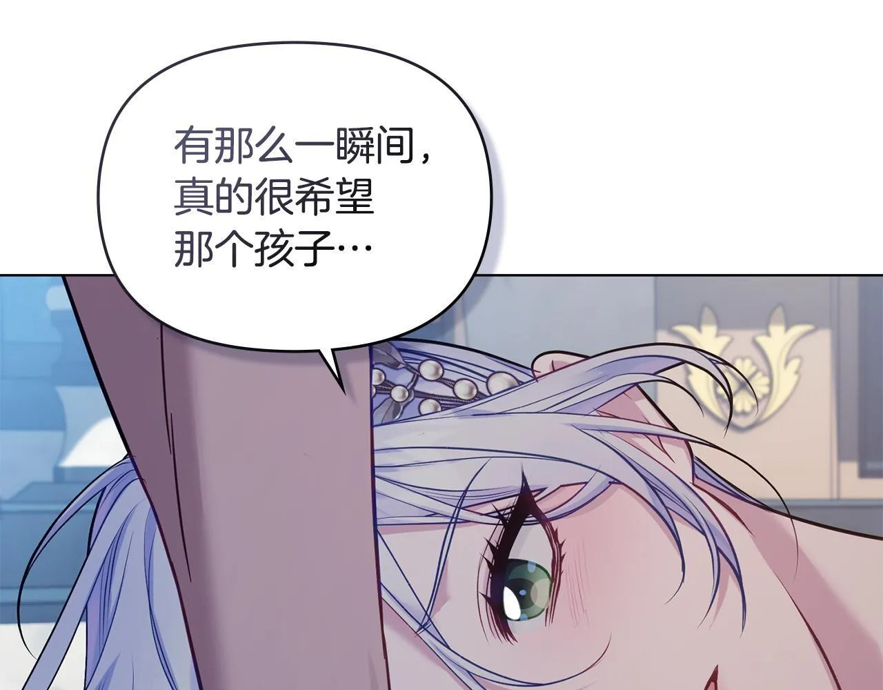 第47话 回避的话题 第129页