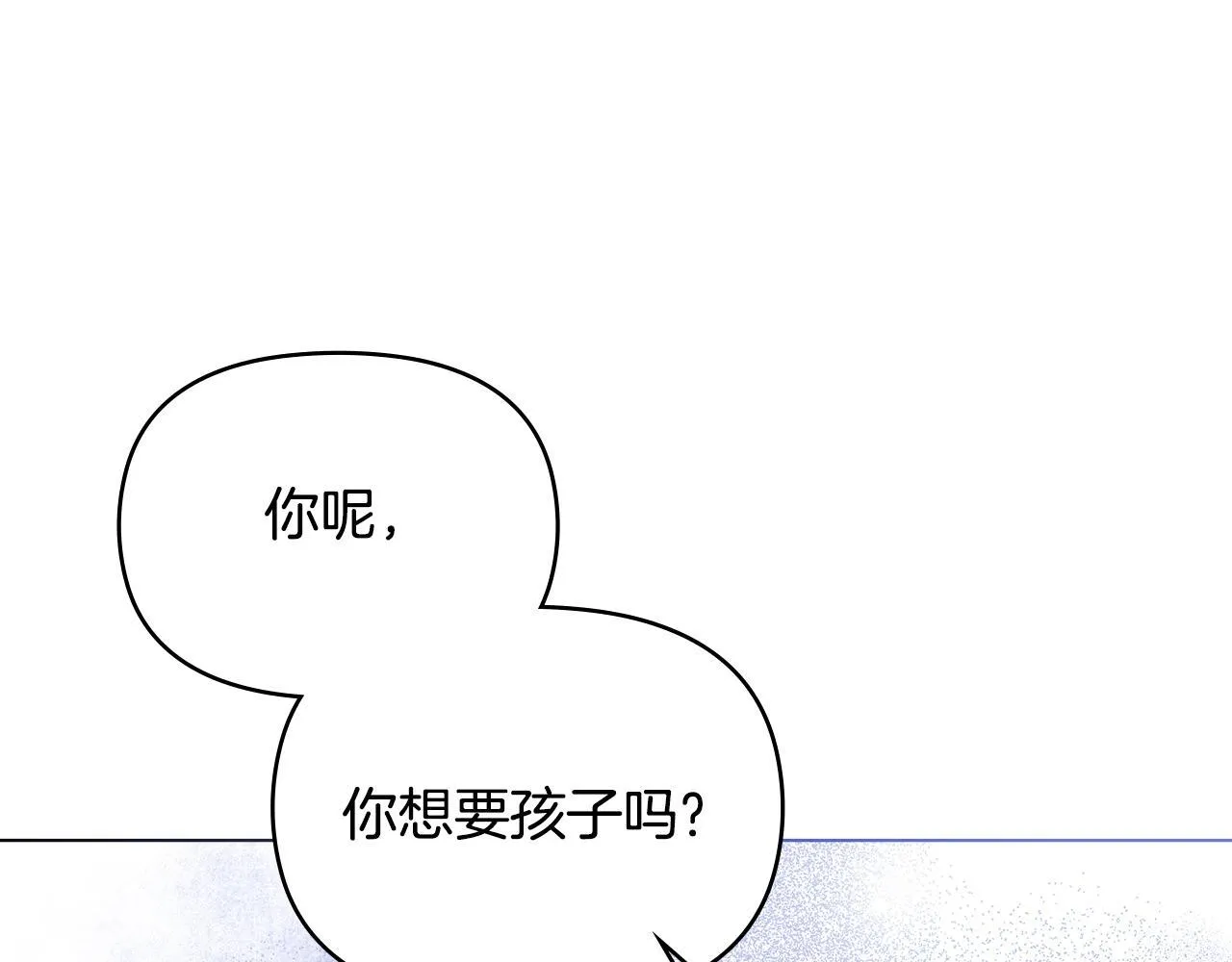 第47话 回避的话题 第140页