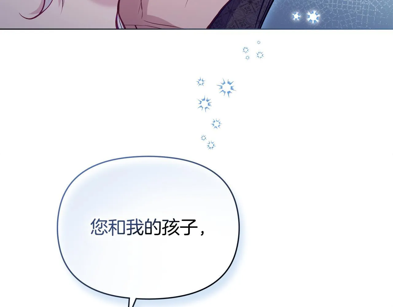 第47话 回避的话题 第145页