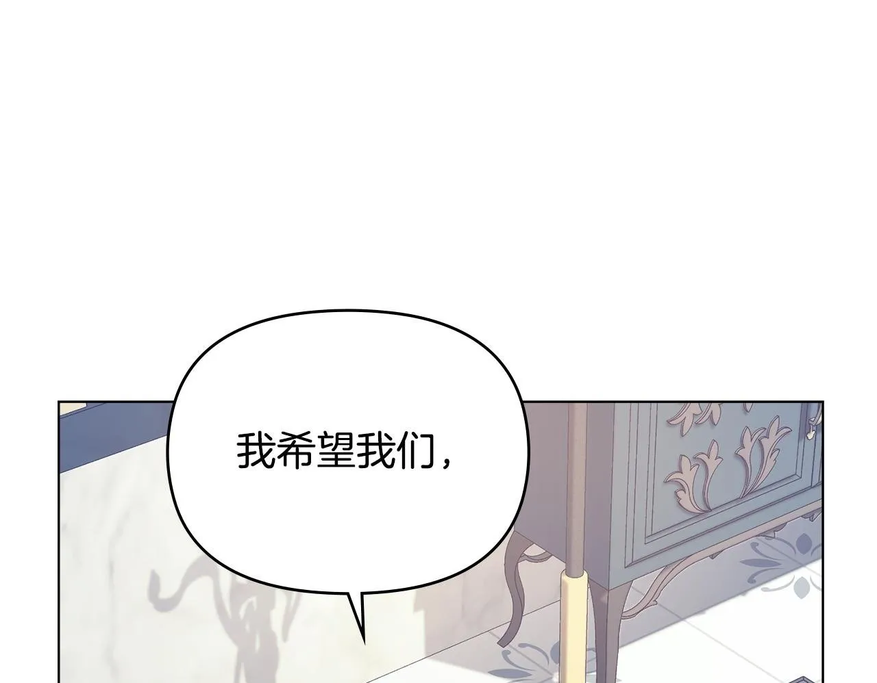 第47话 回避的话题 第150页