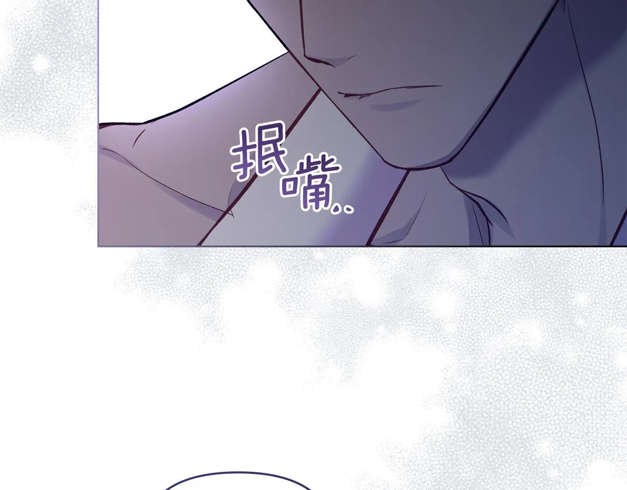 第47话 回避的话题 第154页