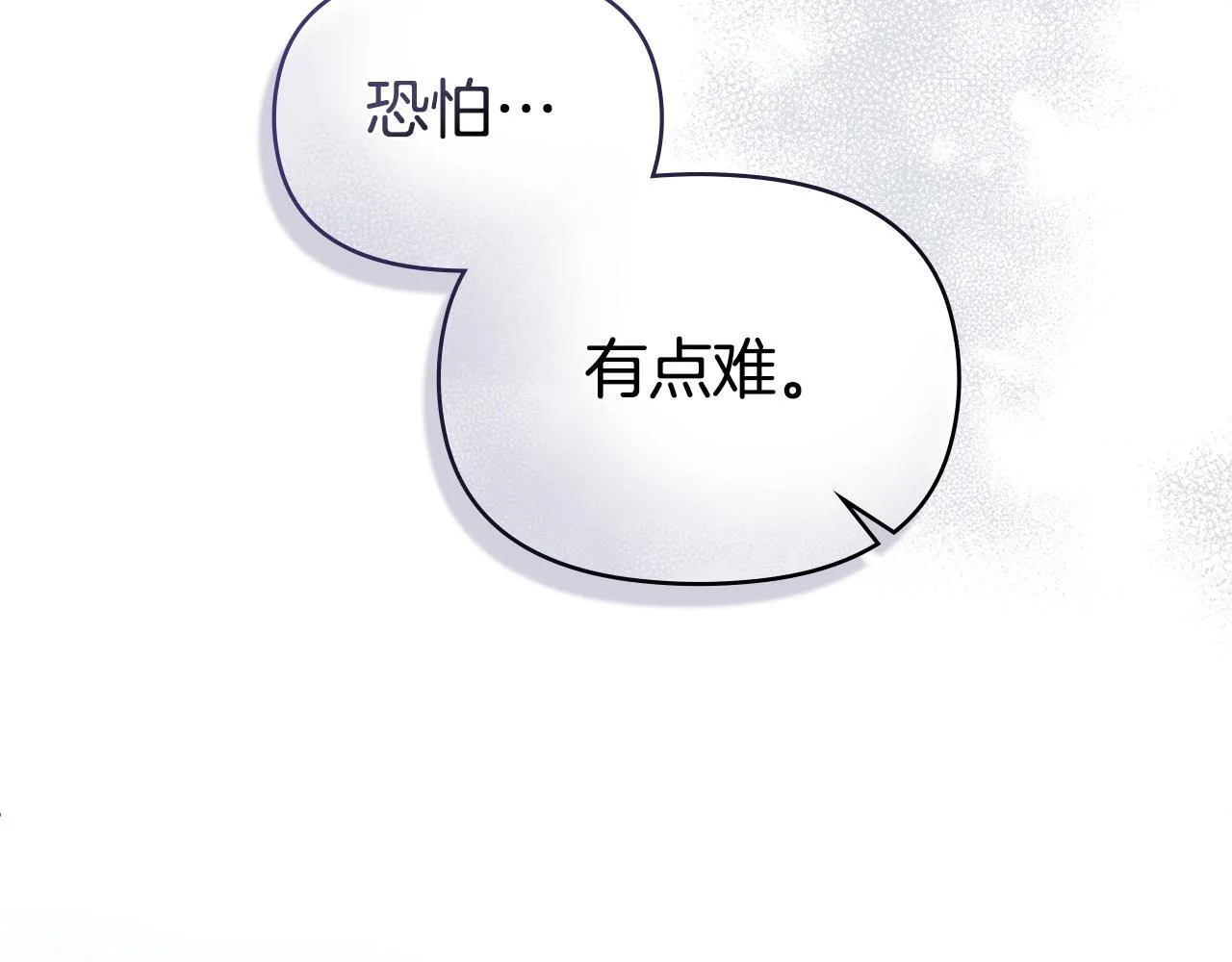 第47话 回避的话题 第155页