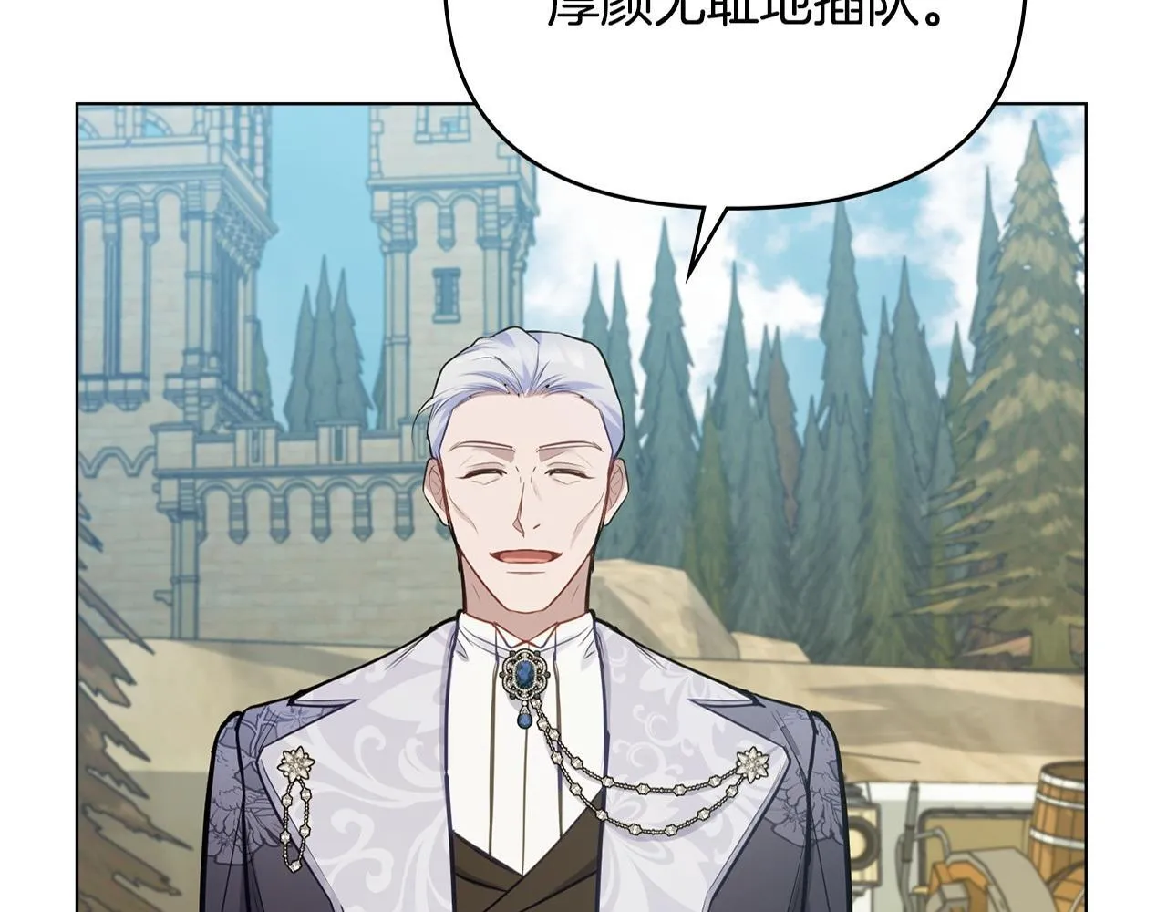 第47话 回避的话题 第163页