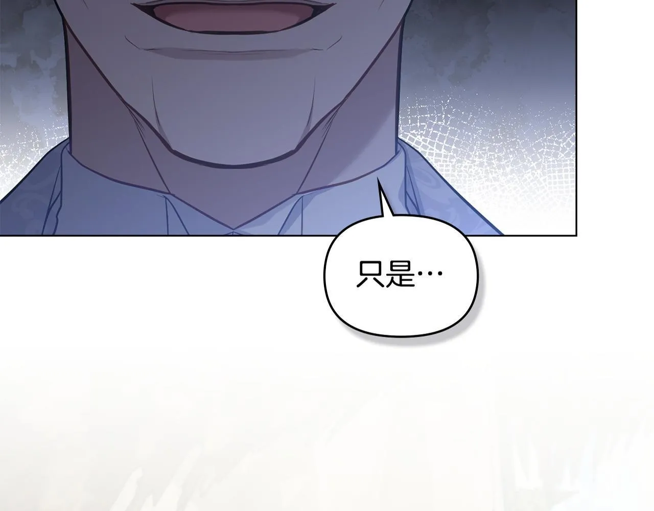 第47话 回避的话题 第165页
