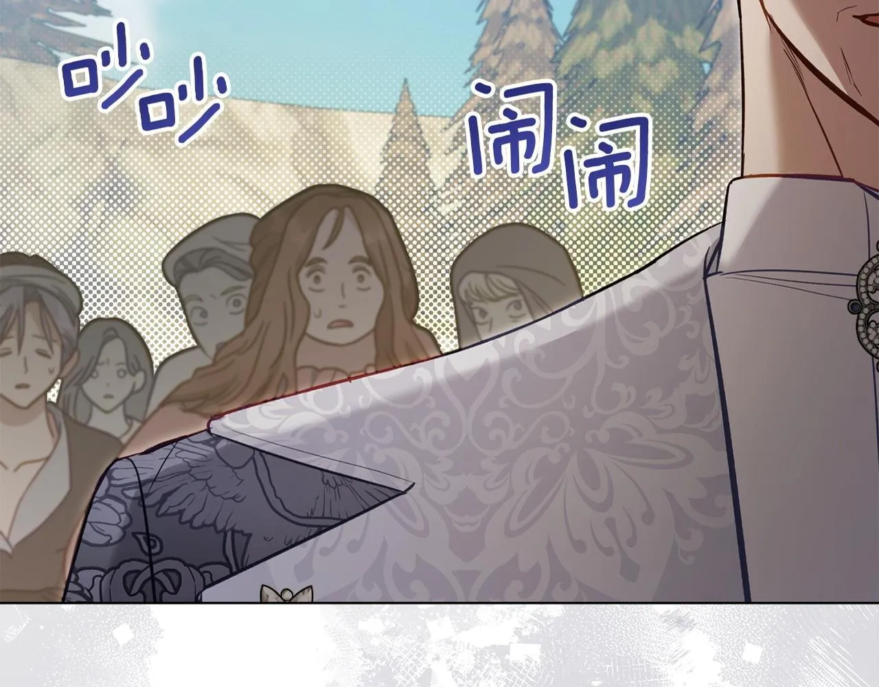 第47话 回避的话题 第171页