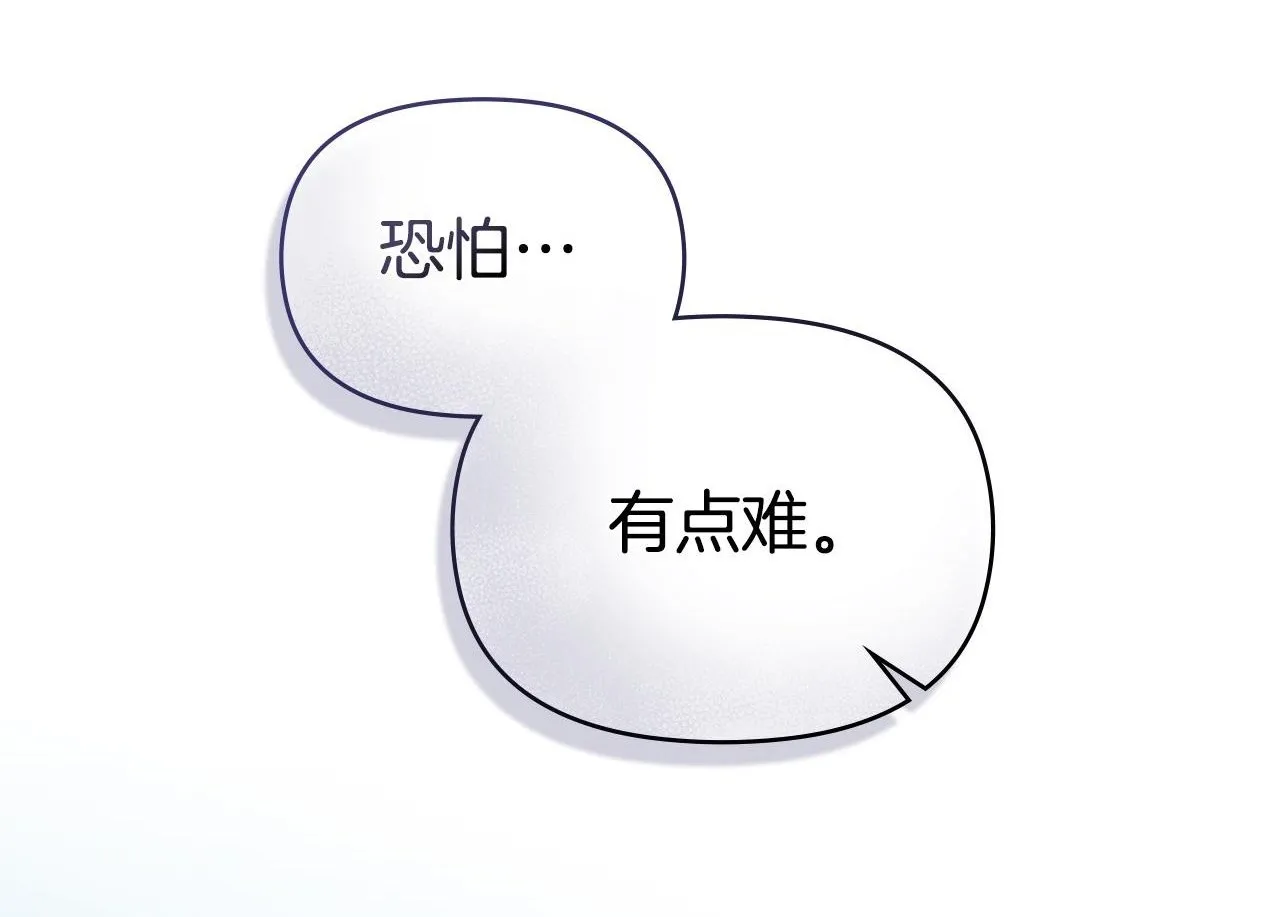 第48话 金钱诱惑 第2页