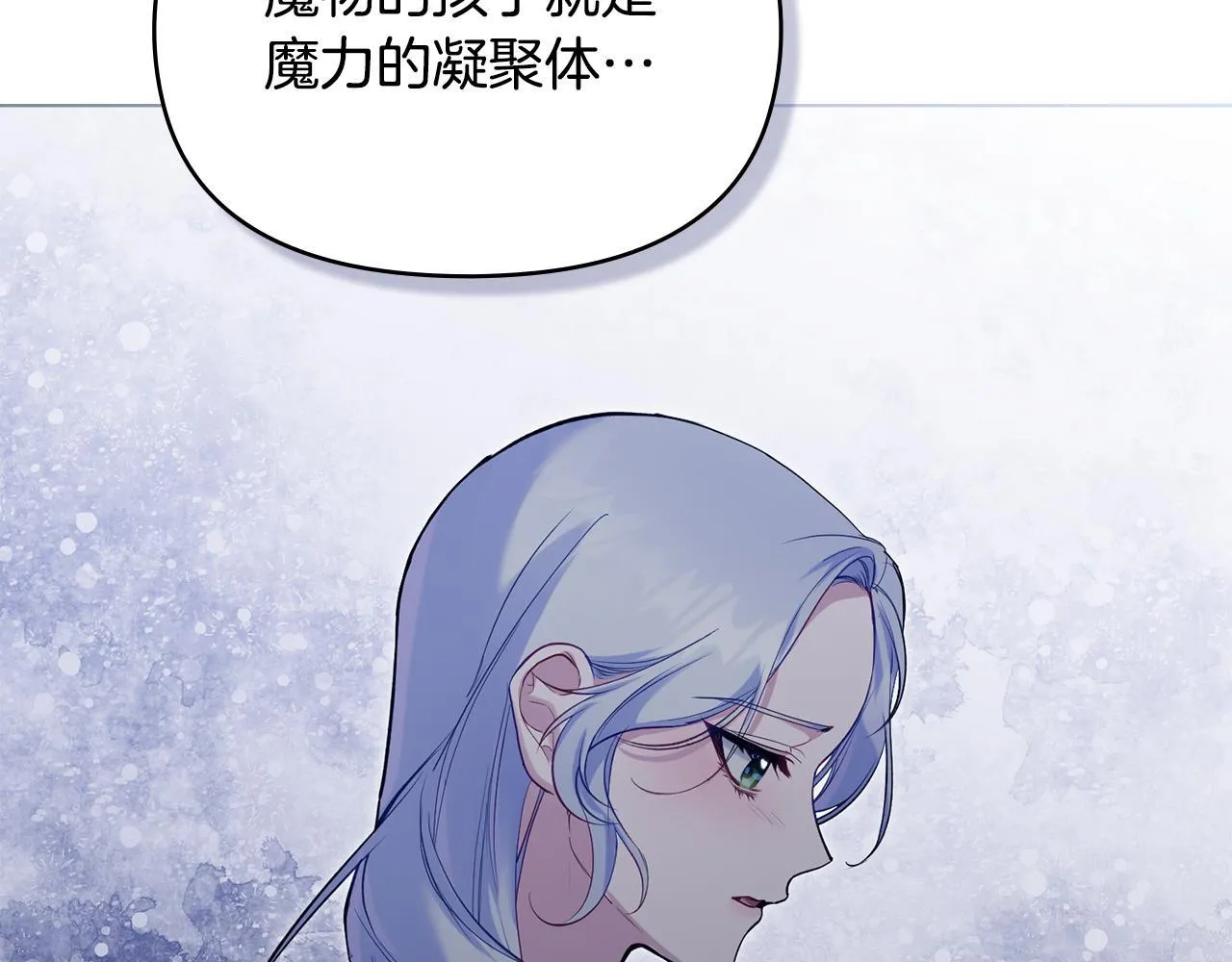 第48话 金钱诱惑 第11页