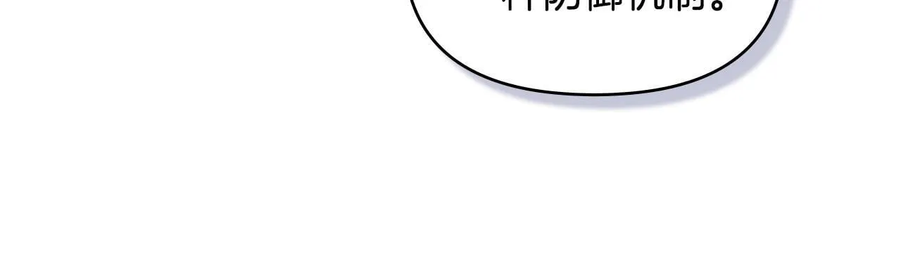 第48话 金钱诱惑 第13页