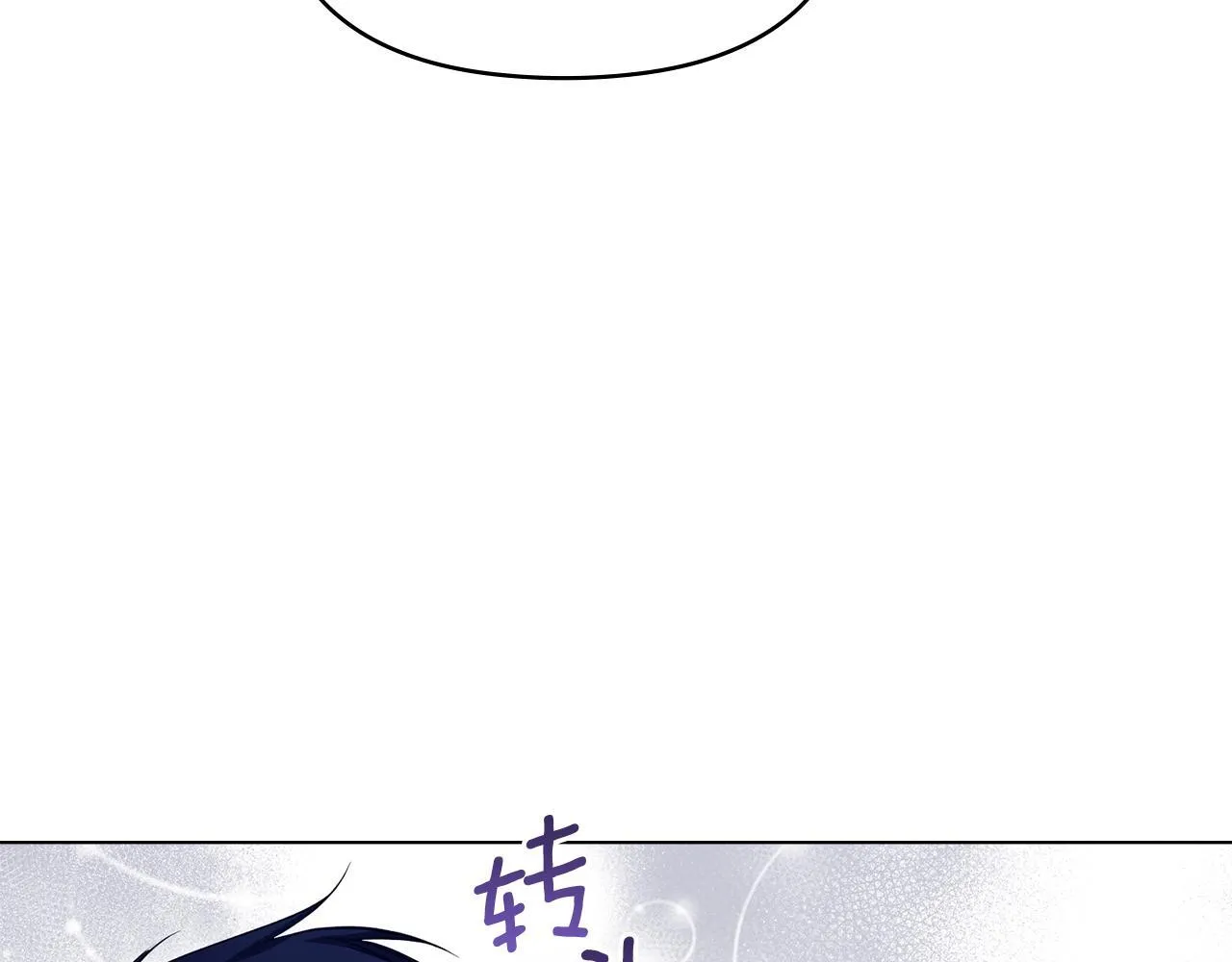 第48话 金钱诱惑 第17页