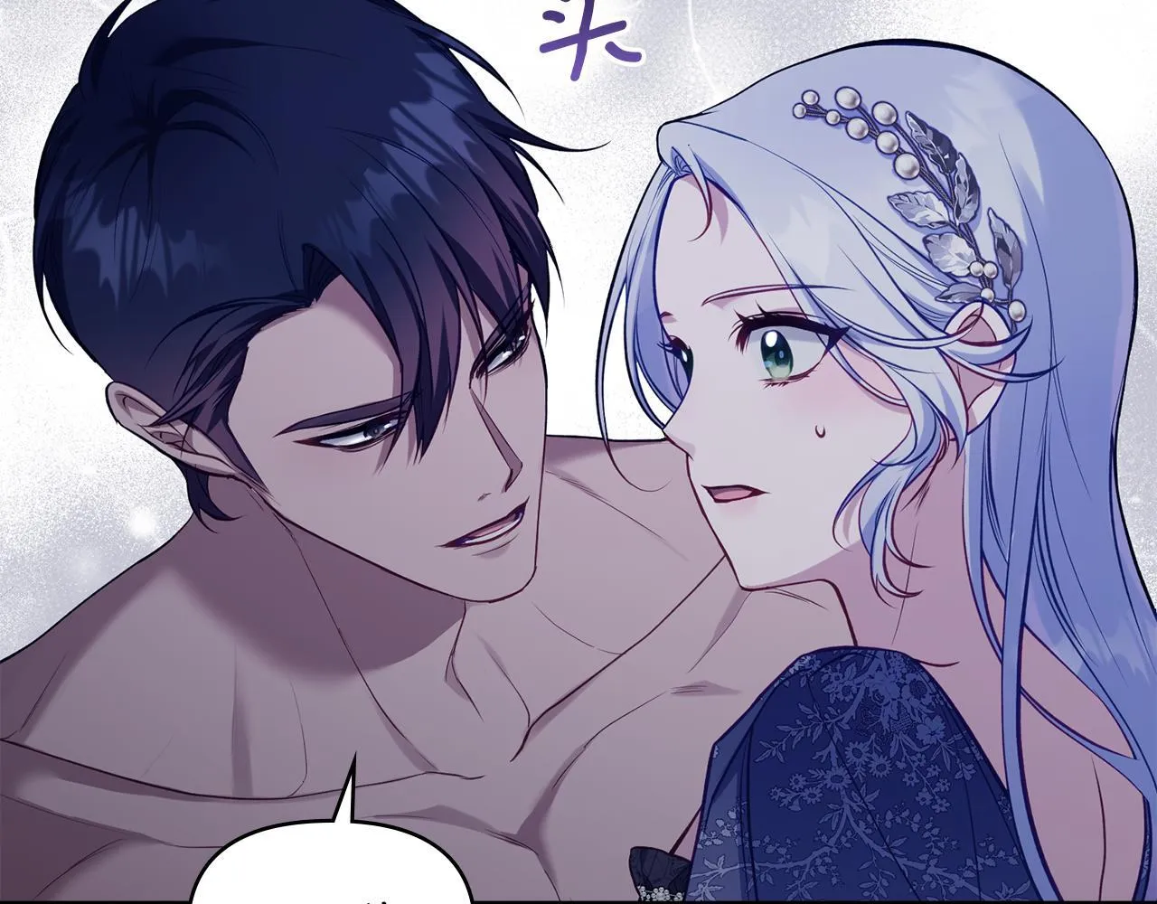 第48话 金钱诱惑 第18页