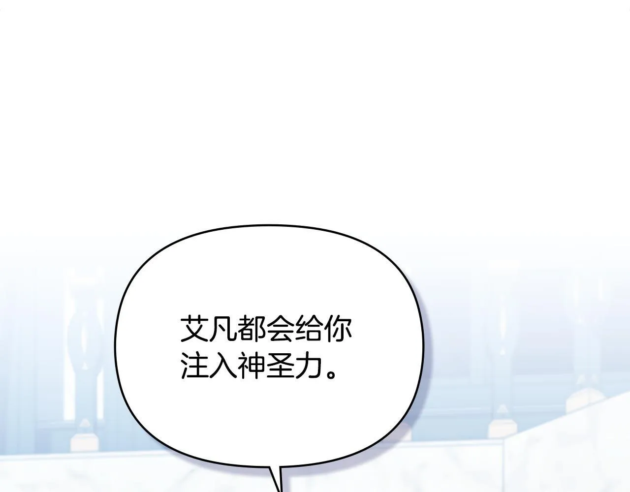 第48话 金钱诱惑 第21页
