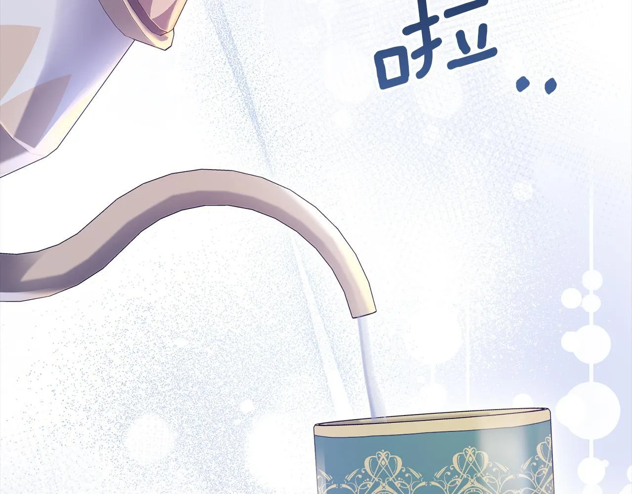 第48话 金钱诱惑 第29页