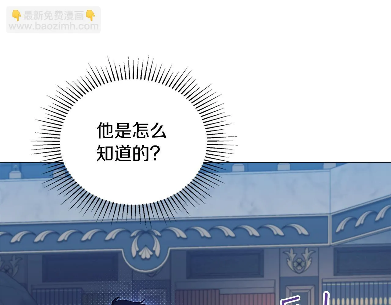 第48话 金钱诱惑 第38页
